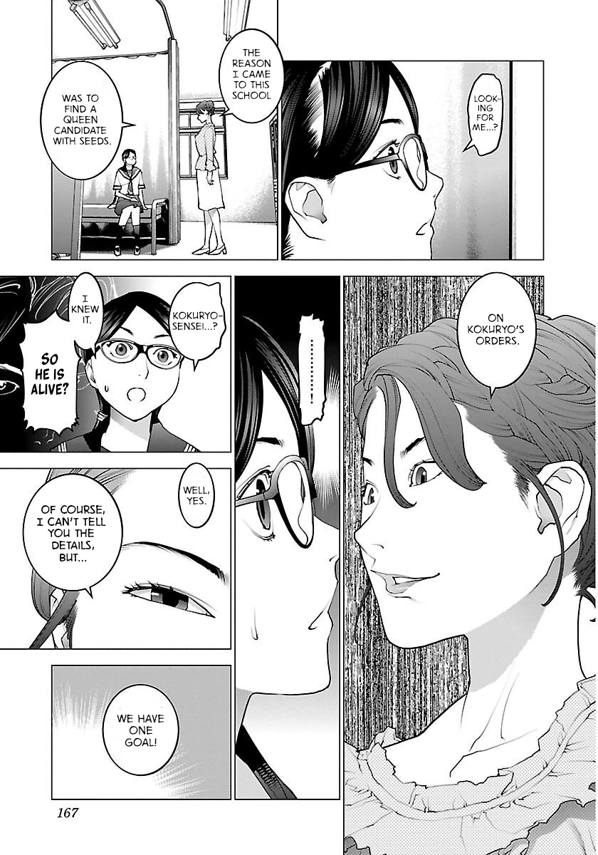 Seishokuki Volume 8 - Page 173