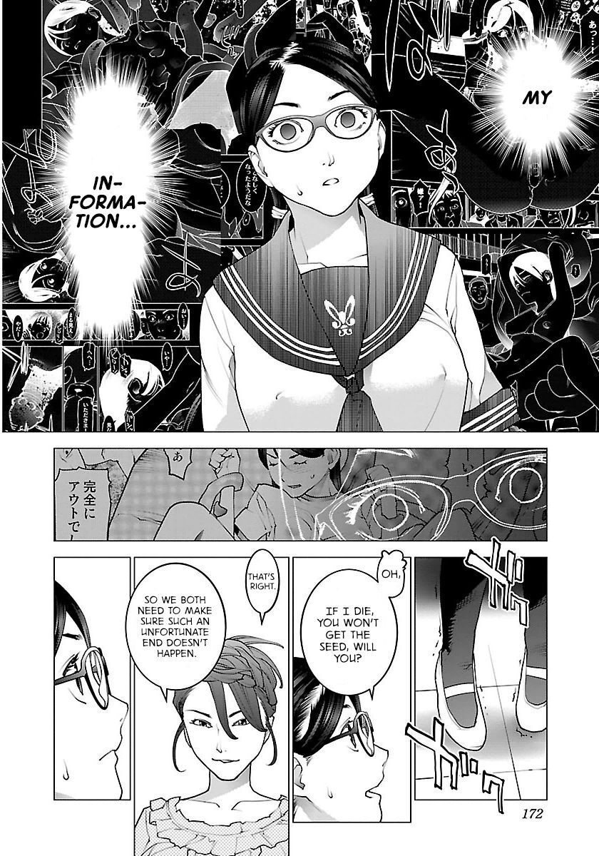 Seishokuki Volume 8 - Page 179