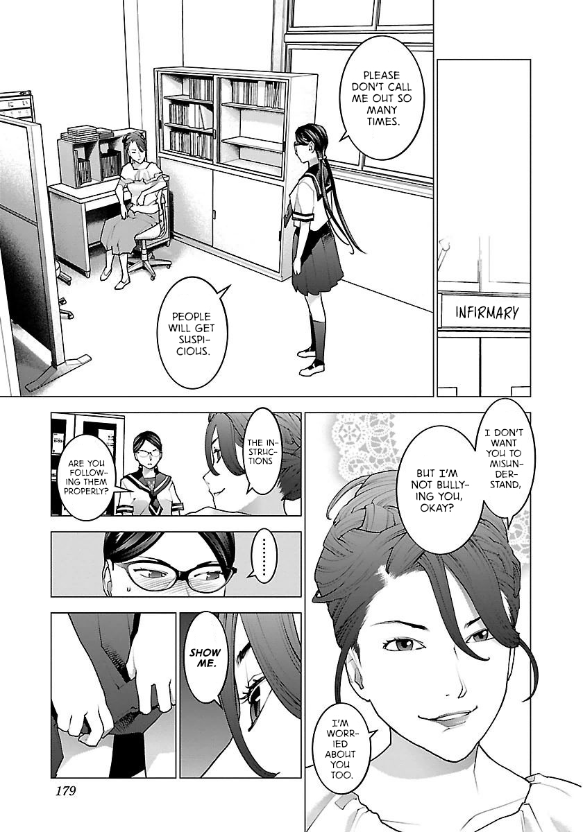 Seishokuki Volume 8 - Page 186