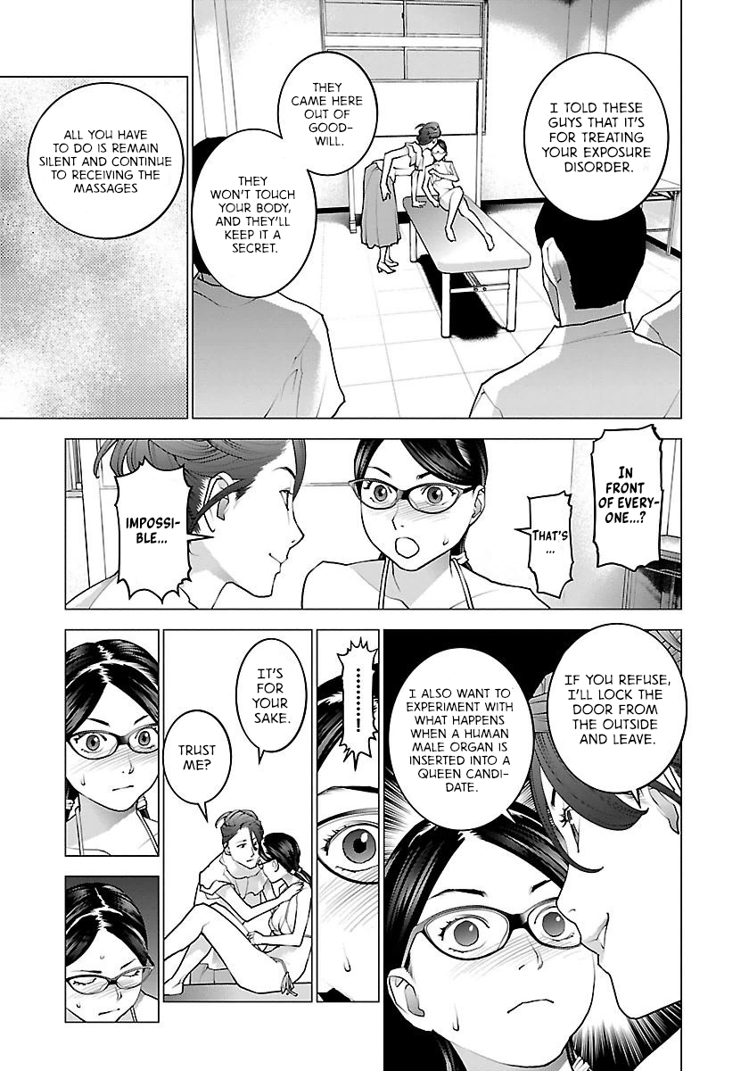 Seishokuki Volume 8 - Page 205