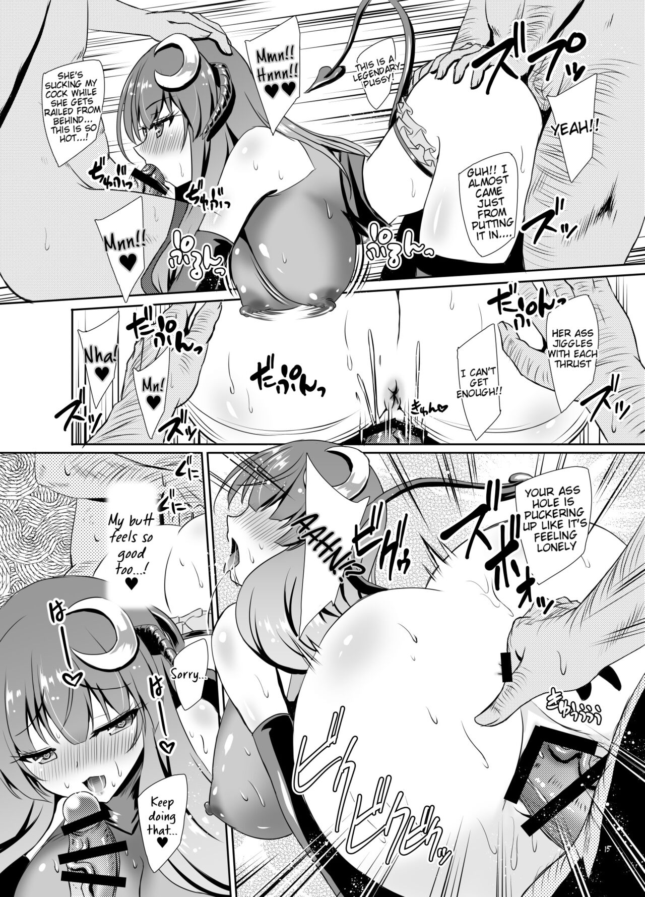 Succubus Koumakan part III - Page 15
