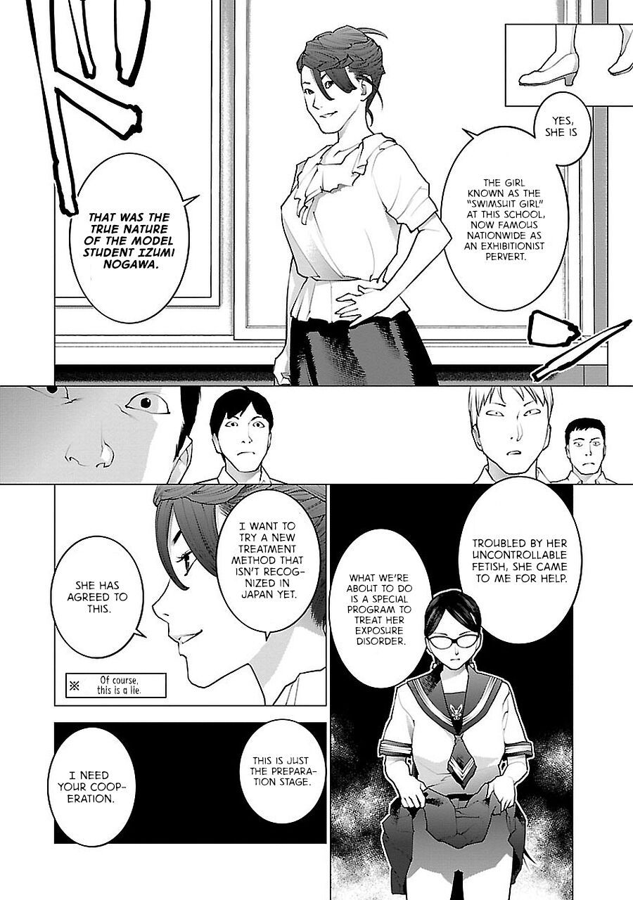 Seishokuki Volume 9 - Page 14