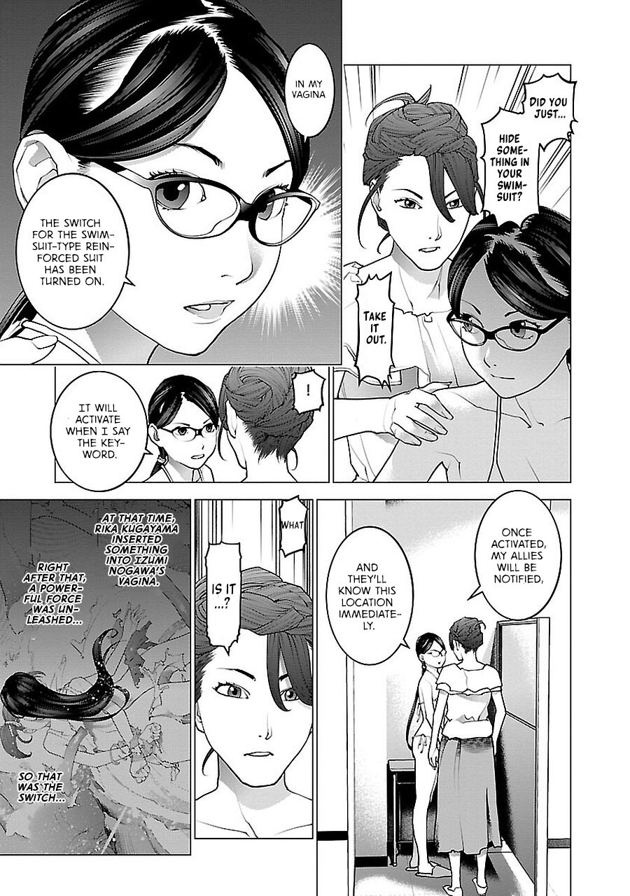 Seishokuki Volume 9 - Page 22