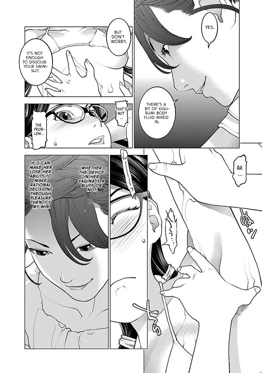 Seishokuki Volume 9 - Page 27