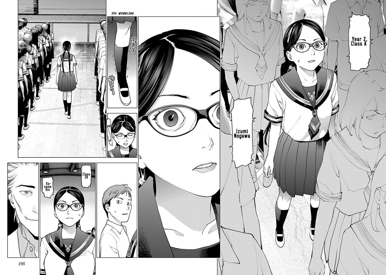 Seishokuki Volume 10 - Page 207