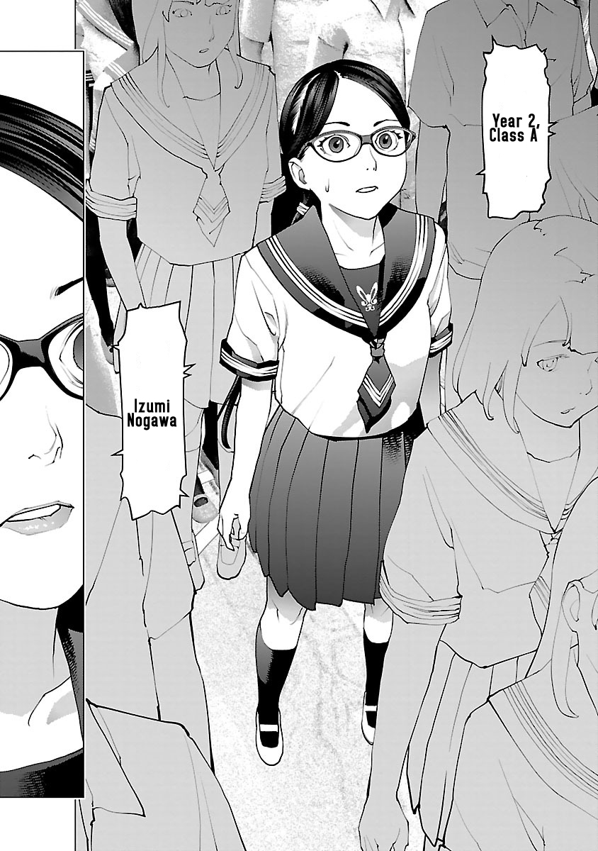 Seishokuki Volume 10 - Page 208