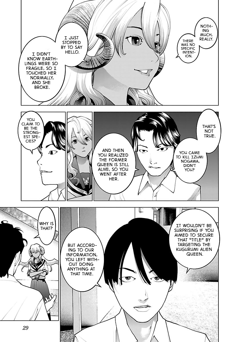 Seishokuki Volume 10 - Page 32