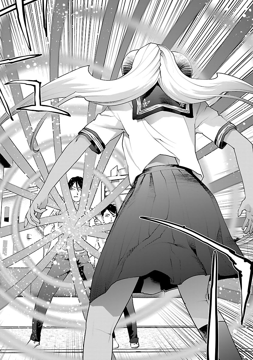 Seishokuki Volume 10 - Page 38