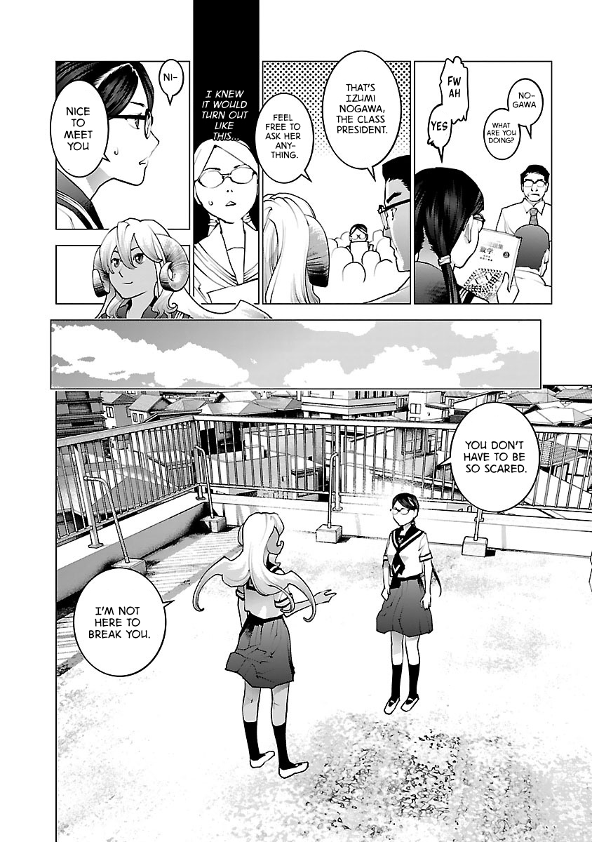 Seishokuki Volume 10 - Page 8