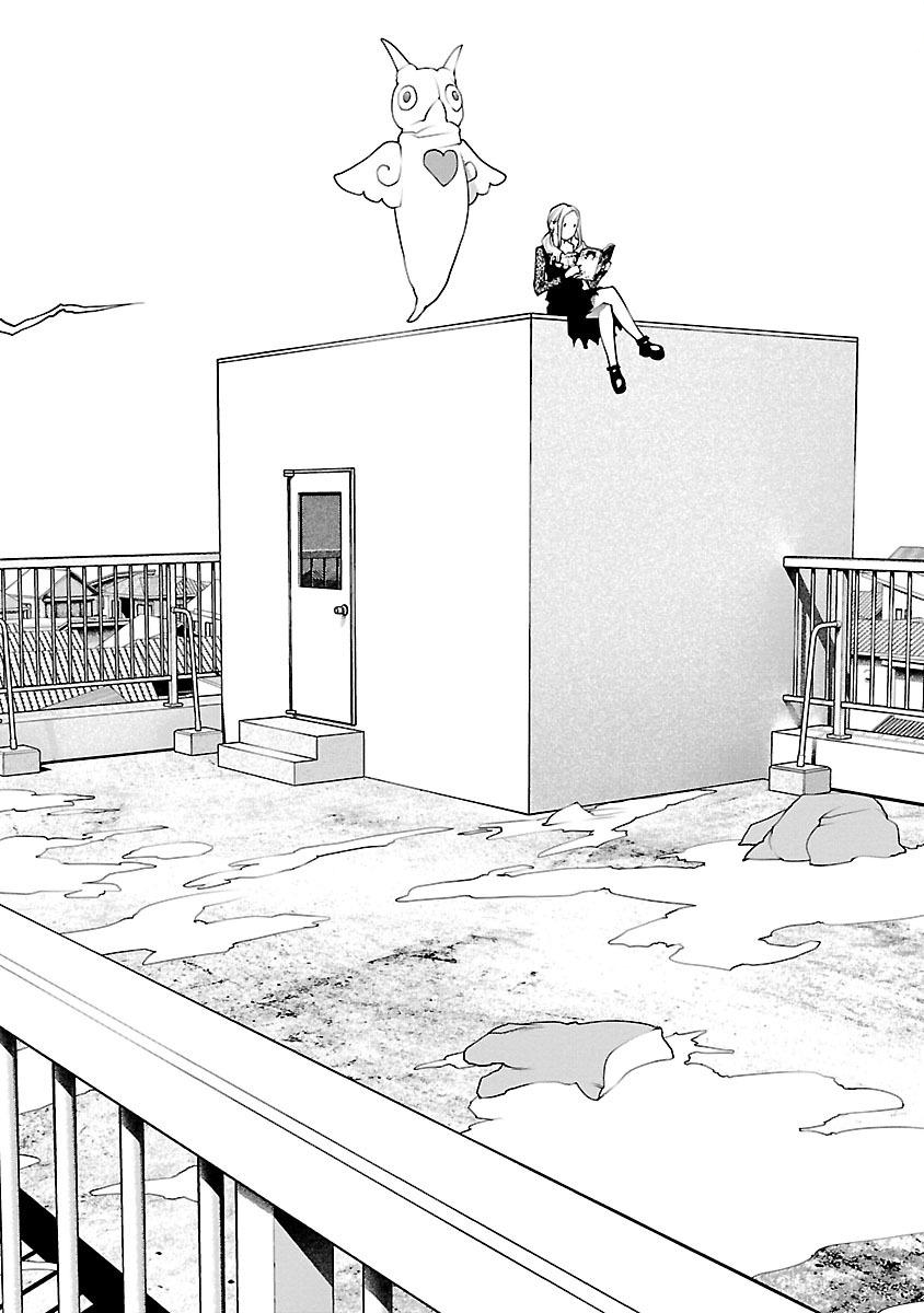 Seishokuki Volume 11 - Page 125