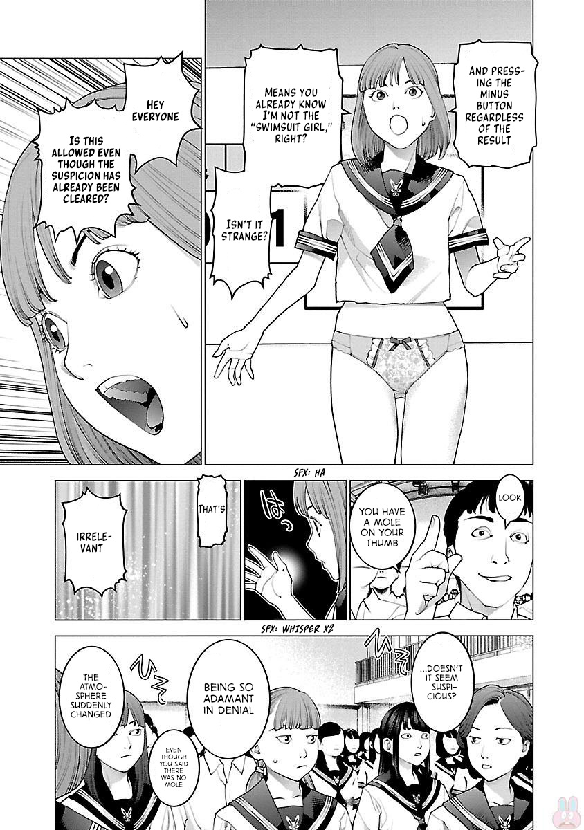 Seishokuki Volume 11 - Page 165