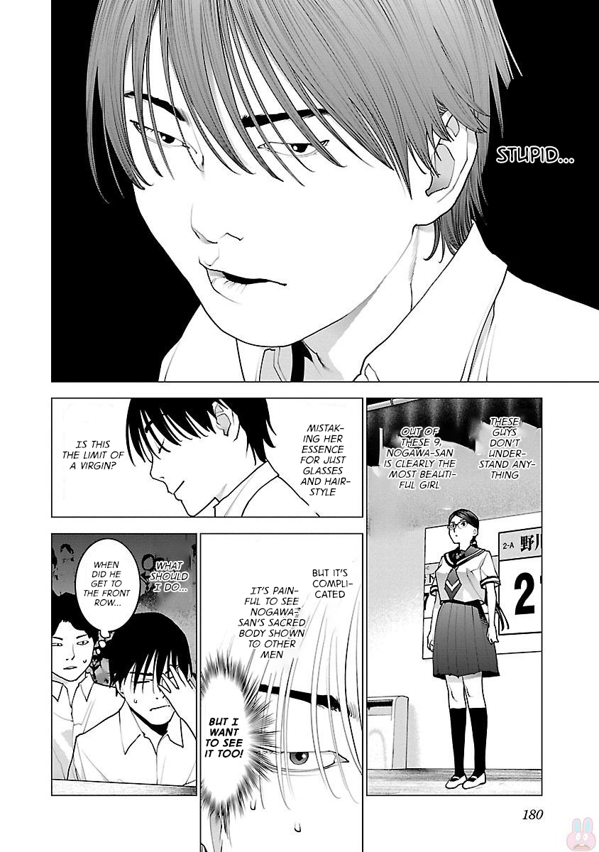 Seishokuki Volume 11 - Page 185