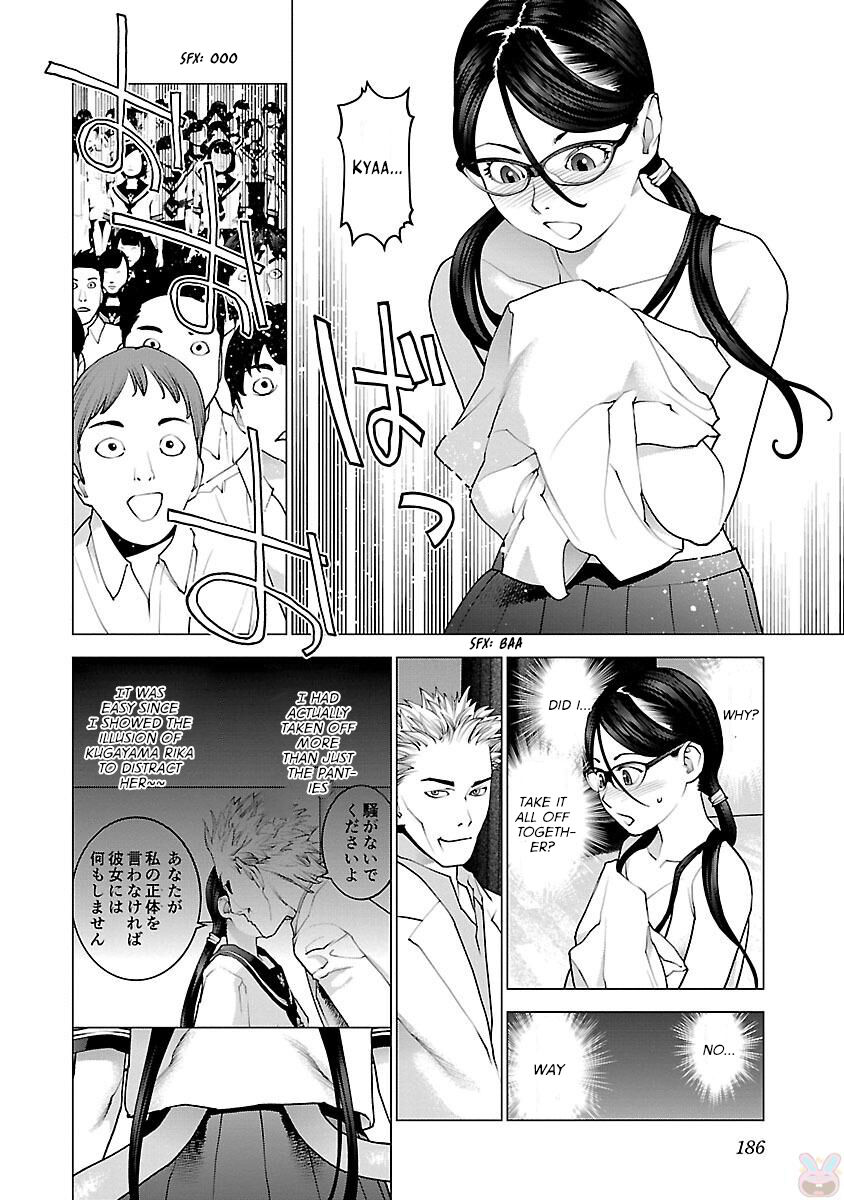 Seishokuki Volume 11 - Page 192