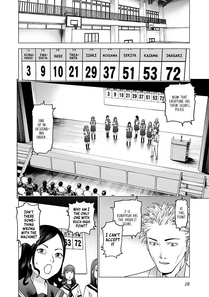 Seishokuki Volume 11 - Page 20