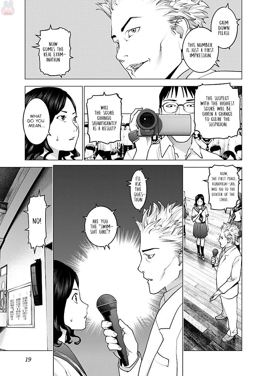 Seishokuki Volume 11 - Page 21
