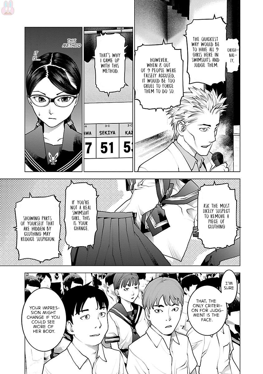 Seishokuki Volume 11 - Page 23