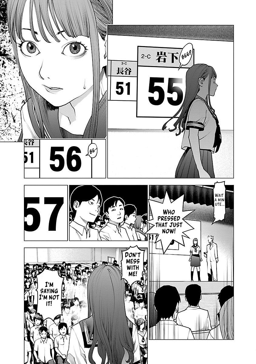 Seishokuki Volume 11 - Page 34
