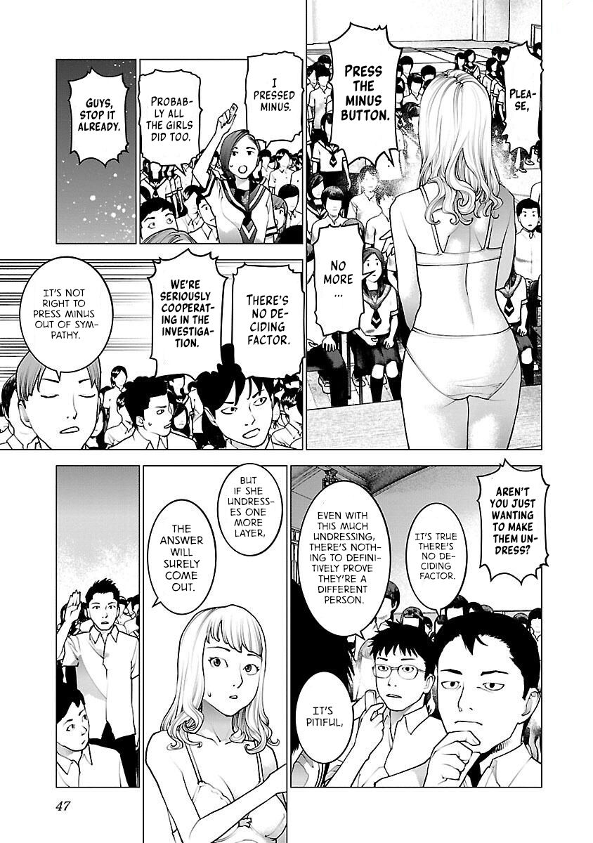 Seishokuki Volume 11 - Page 48