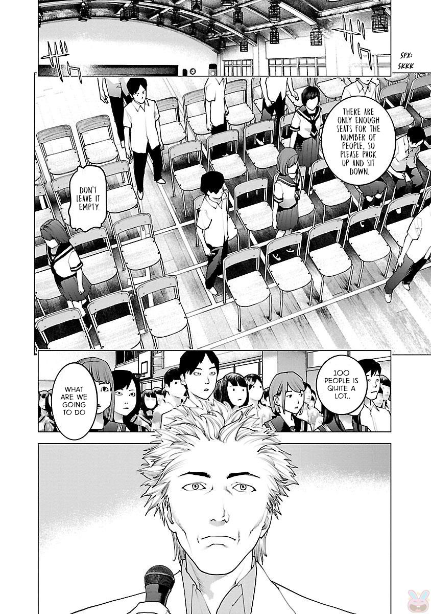 Seishokuki Volume 11 - Page 5