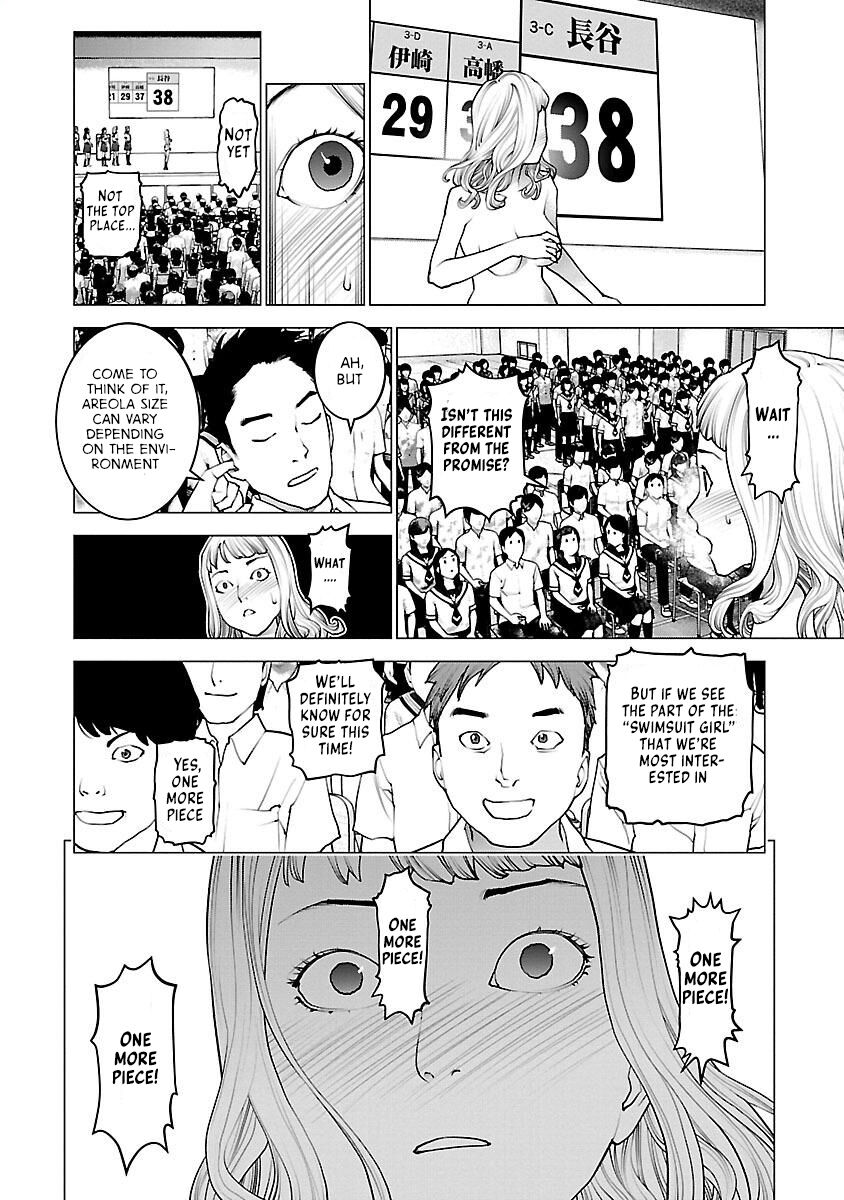 Seishokuki Volume 11 - Page 54