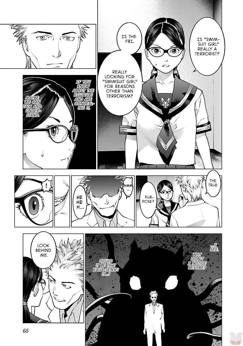 Seishokuki Volume 11 - Page 65