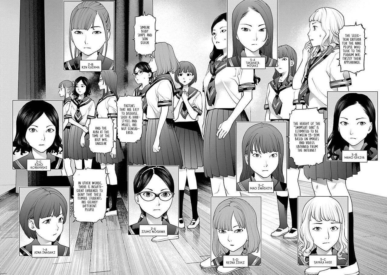 Seishokuki Volume 11 - Page 7