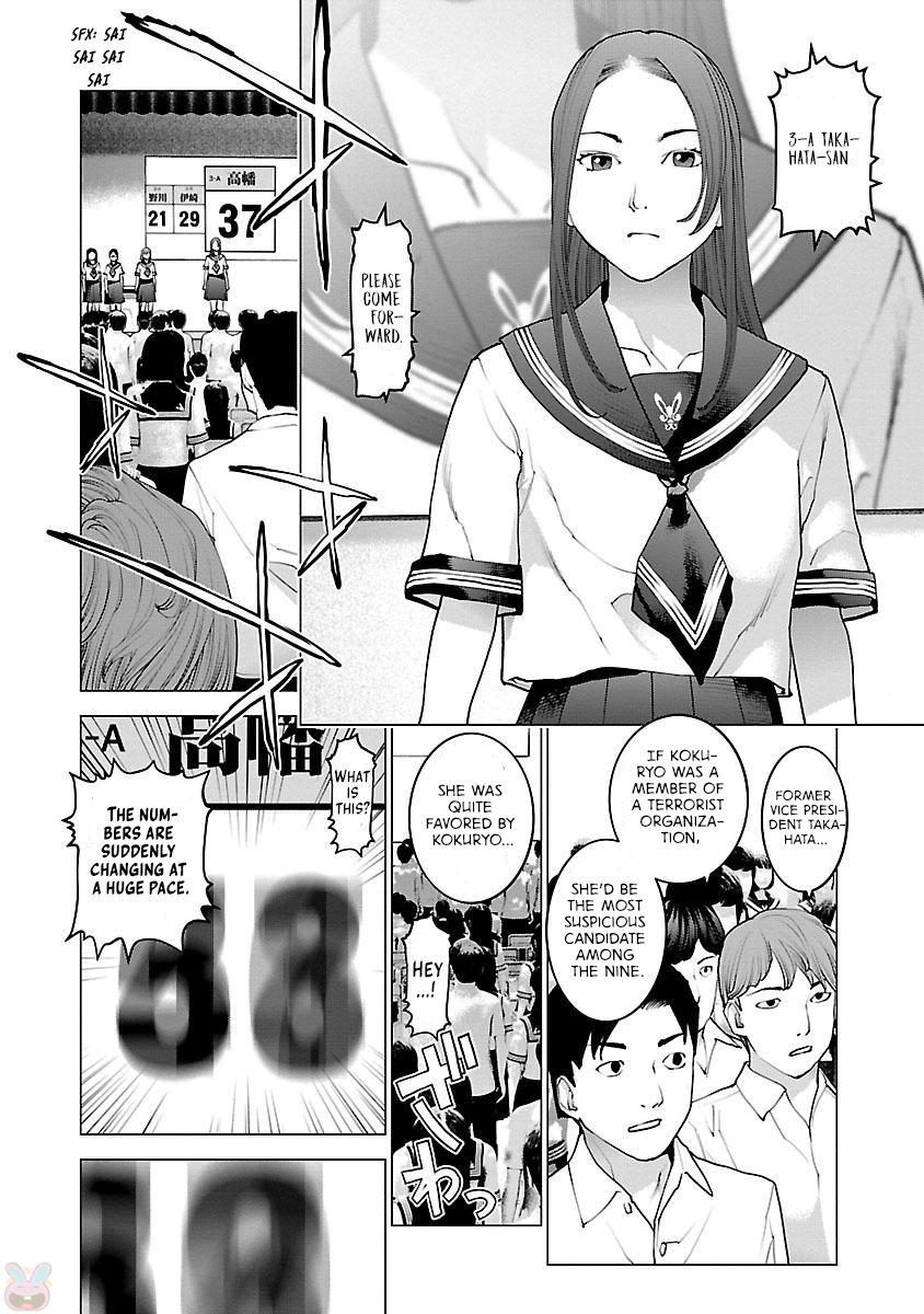 Seishokuki Volume 11 - Page 93