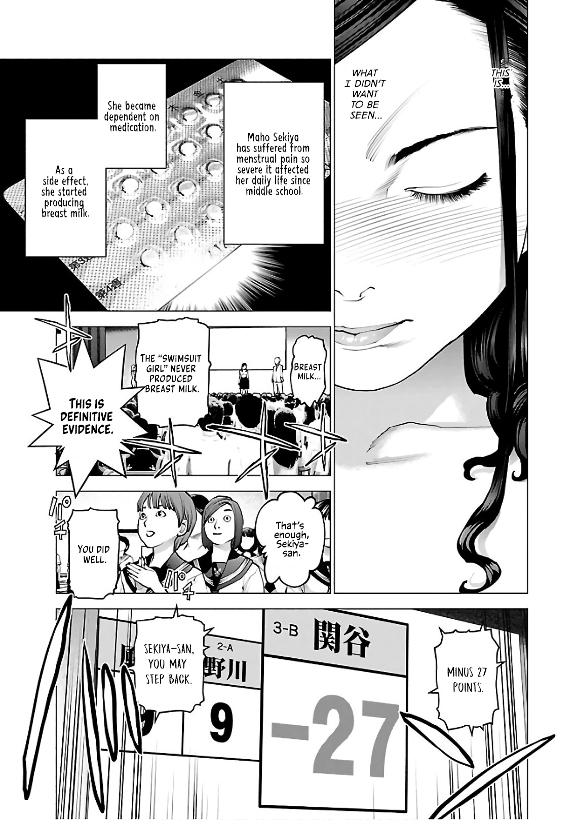 Seishokuki Volume 12 - Page 175