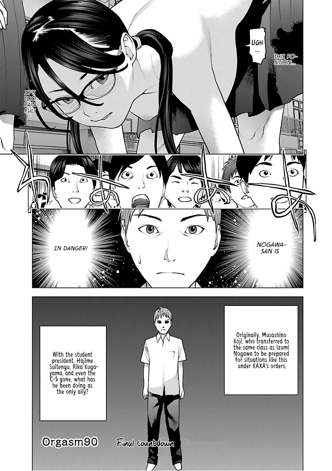 Seishokuki Volume 12 - Page 29