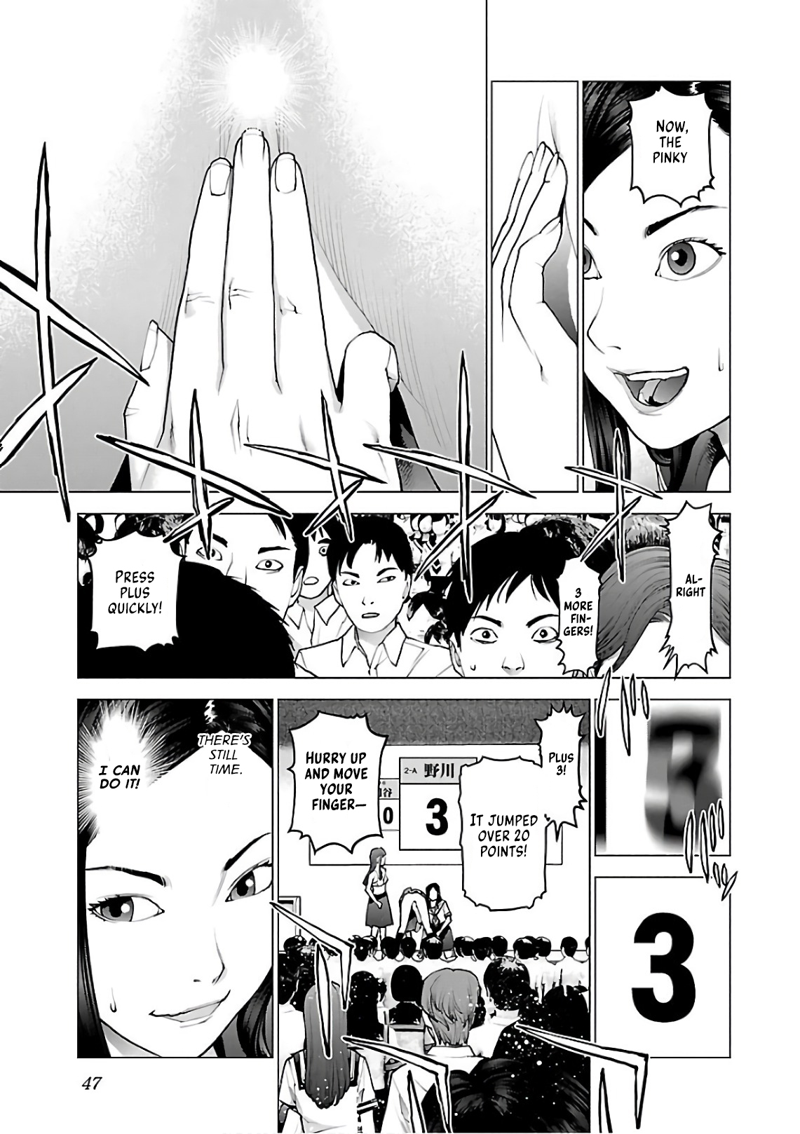 Seishokuki Volume 12 - Page 48