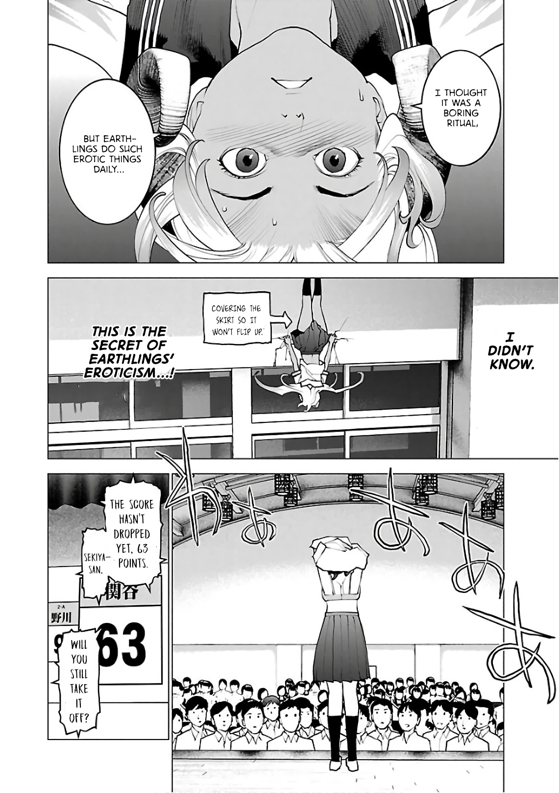 Seishokuki Volume 12 - Page 78