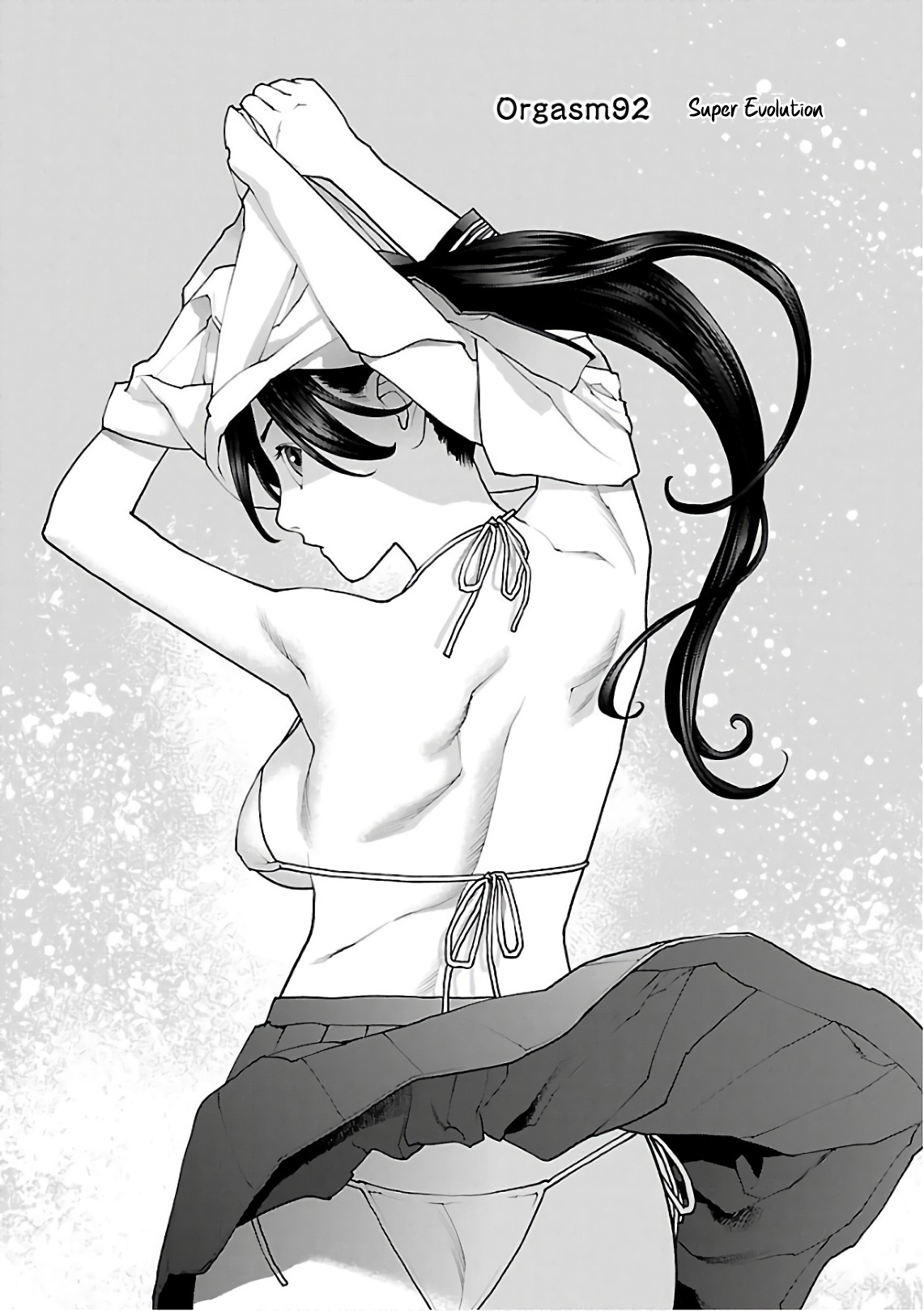 Seishokuki Volume 12 - Page 79