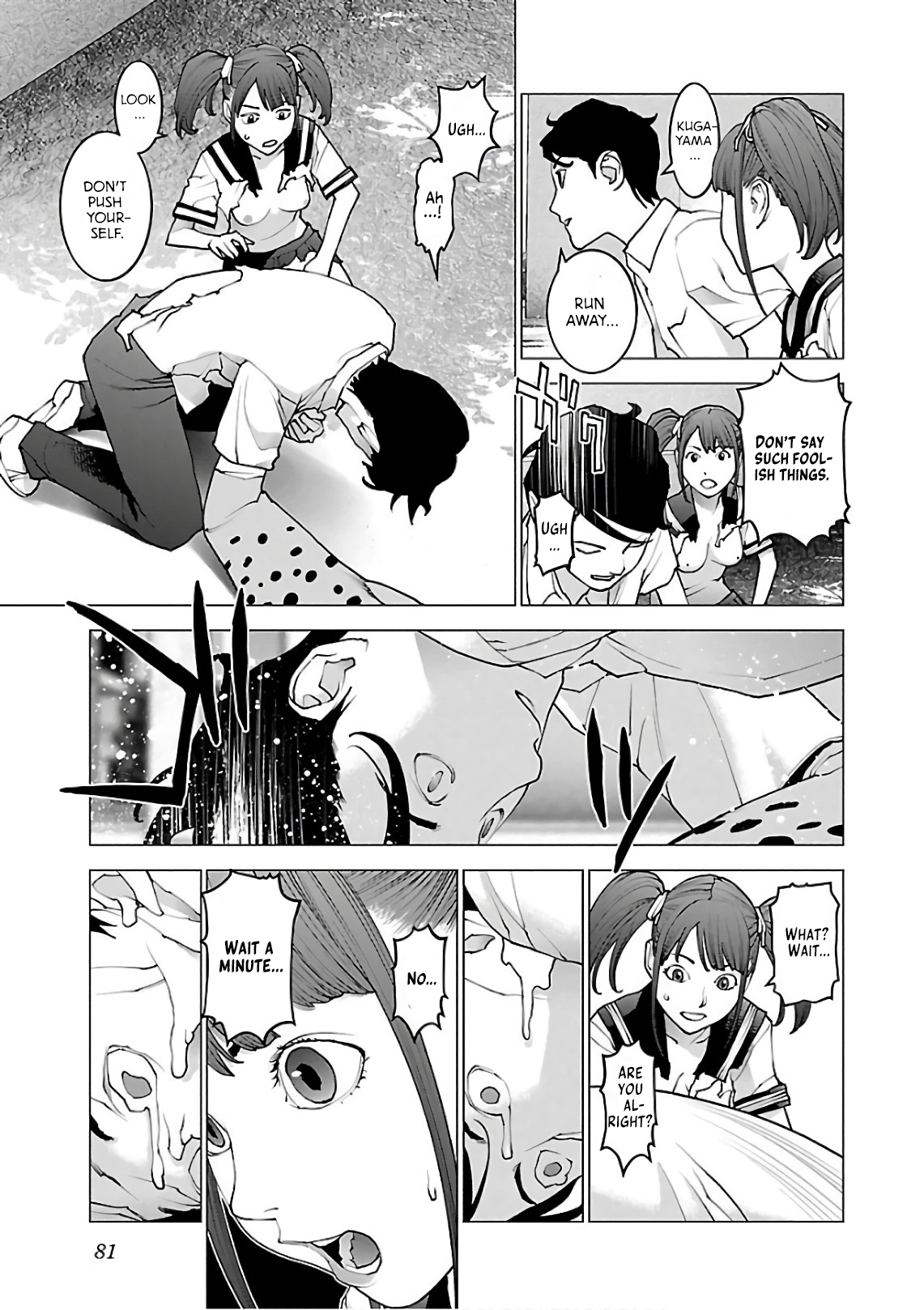 Seishokuki Volume 12 - Page 83