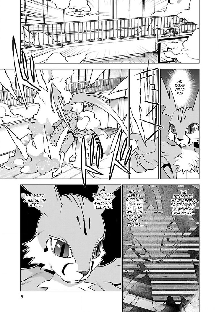 Seishokuki Volume 13 - Page 10