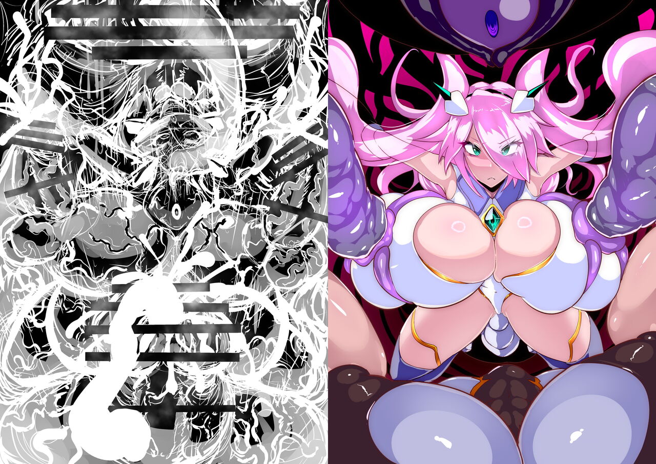 Hontou wa Maketai Mahou Touki Sakura Kunou - Page 34