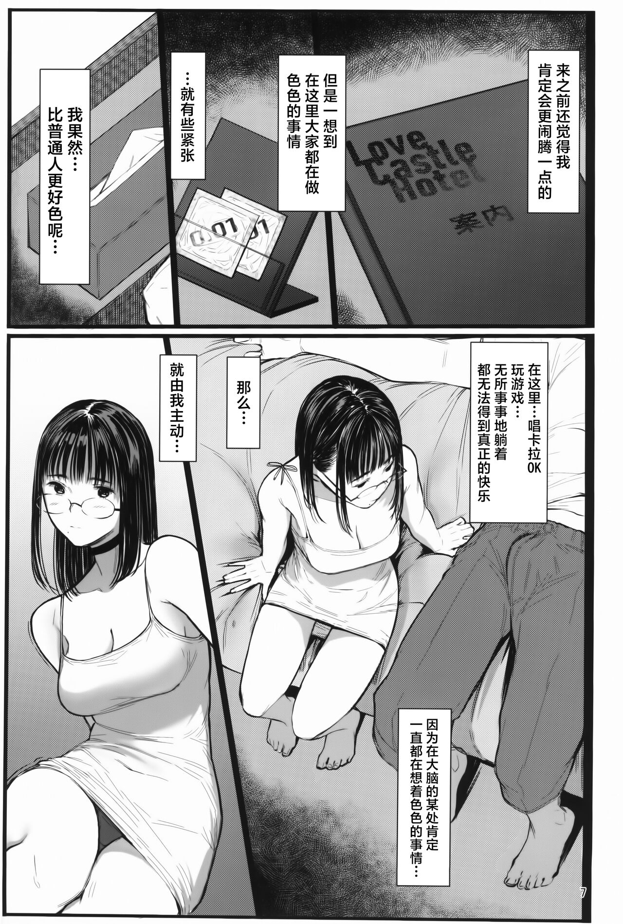 Preview page 7