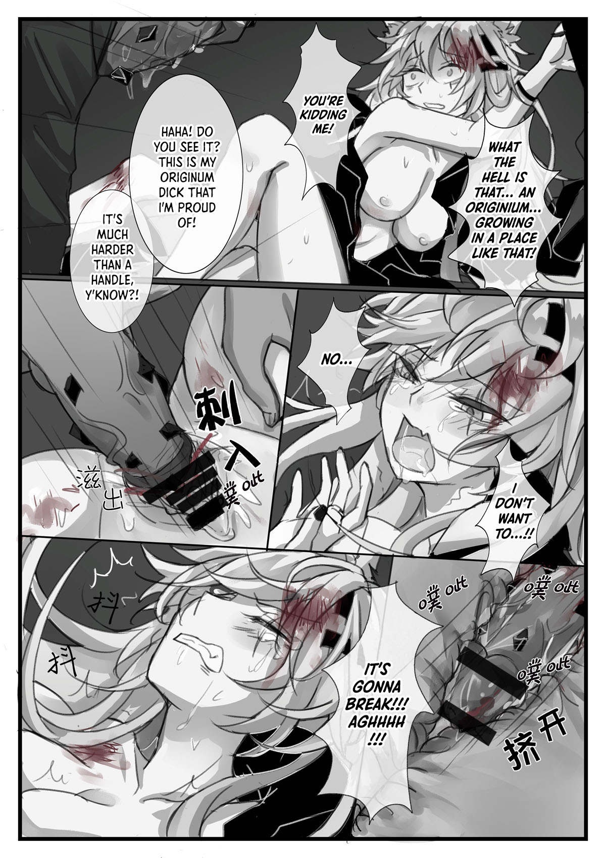 Source of Destruction - Page 11