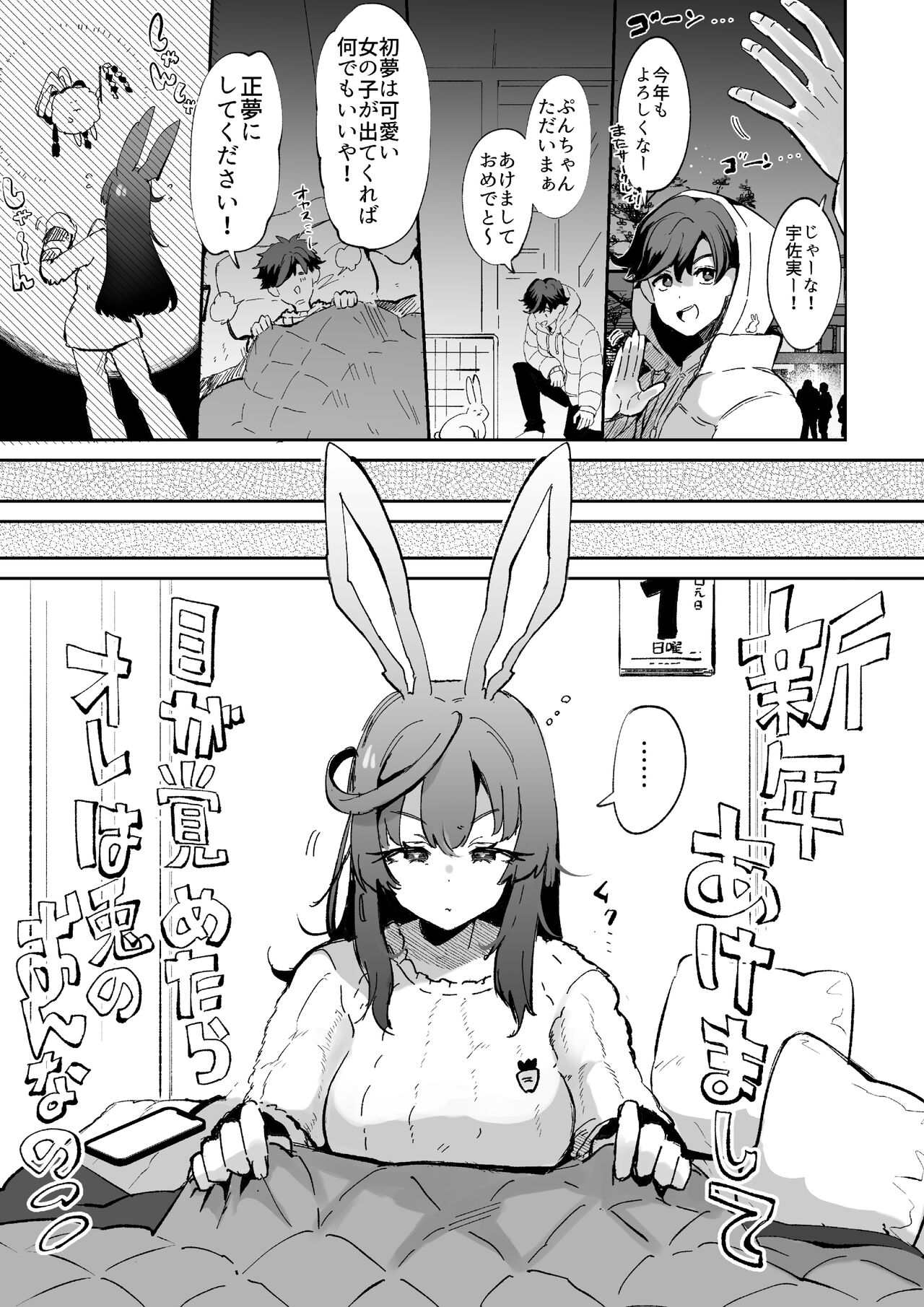 Rental? Kanojo Volume.1 - Page 95