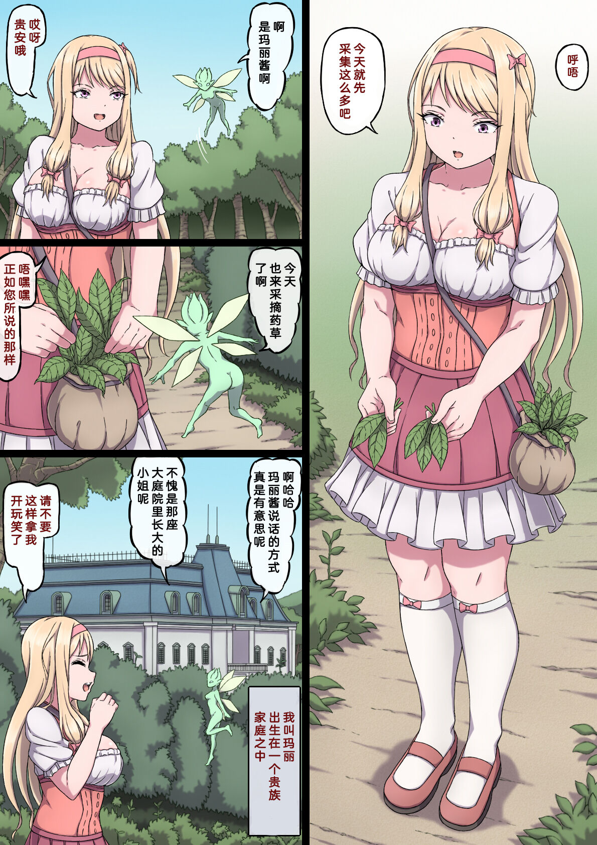 Preview page 2