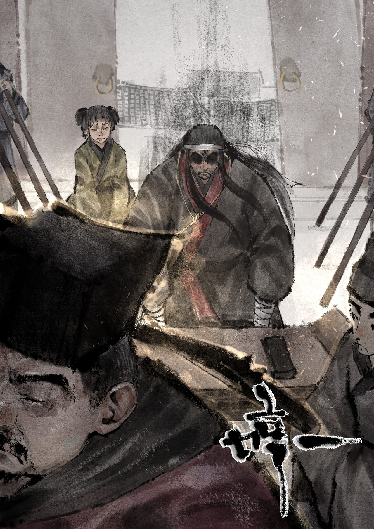 金瓶梅 1-25+番外 - Page 205