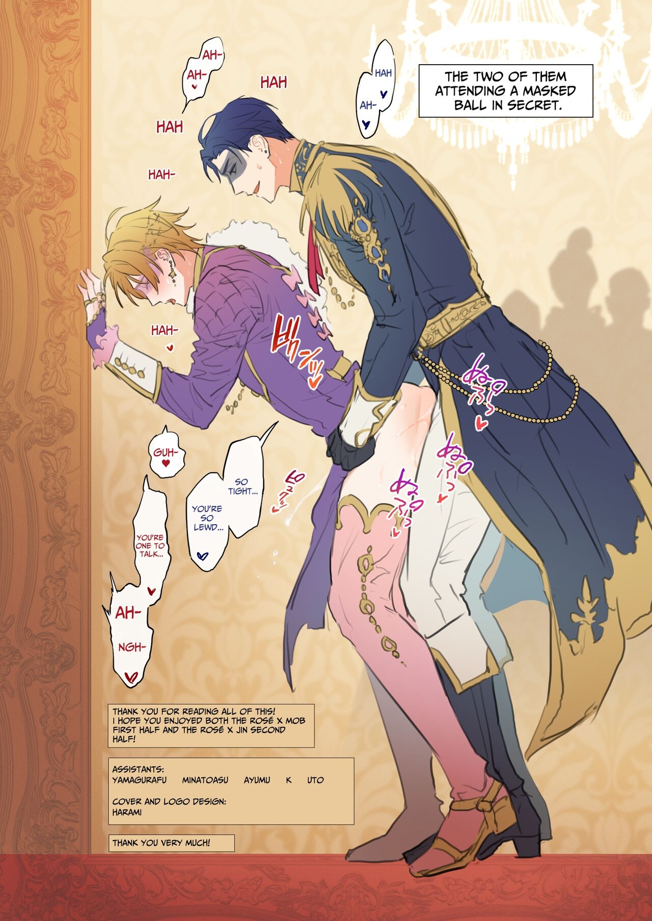 The Tsundere Prince's Sex Search - Page 64