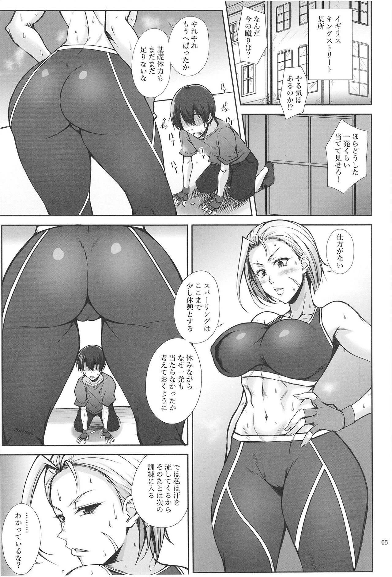 Preview page 5