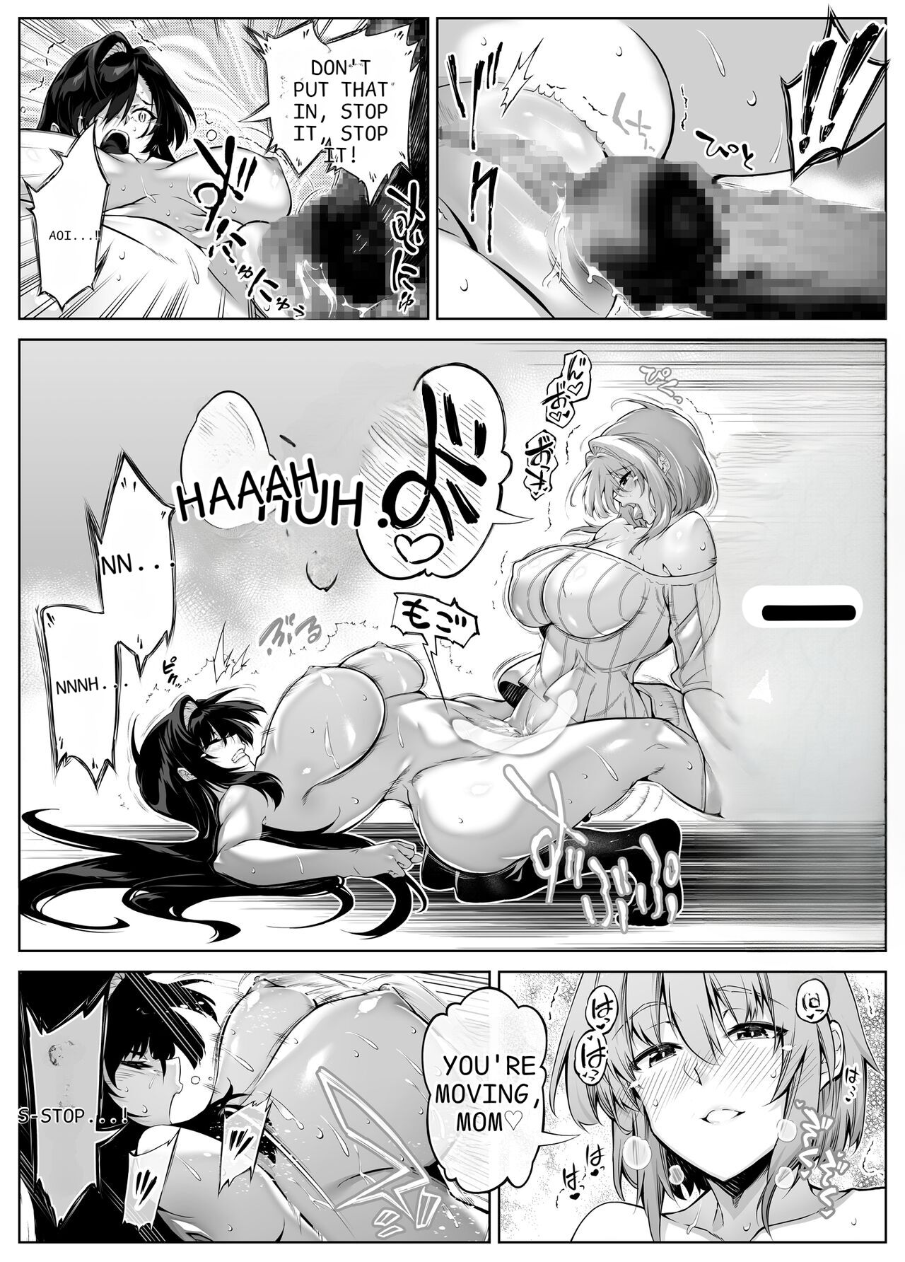 Natsu no Yari Naoshi 5 - Page 53