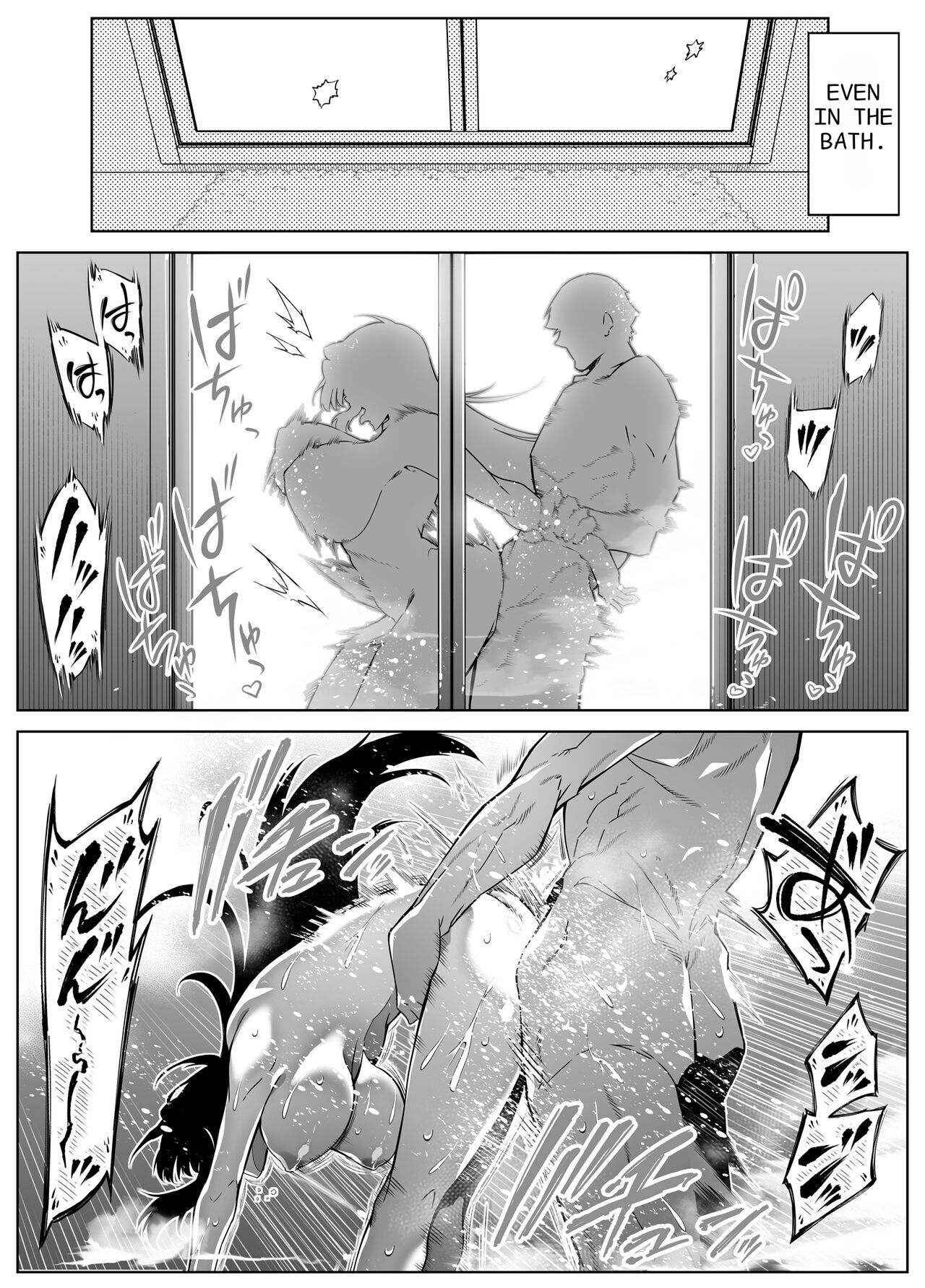 Natsu no Yari Naoshi 5 - Page 62