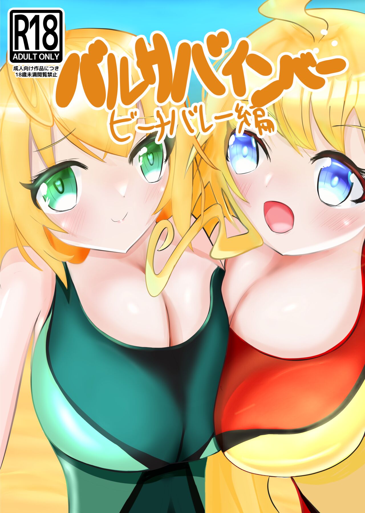 Preview page 1
