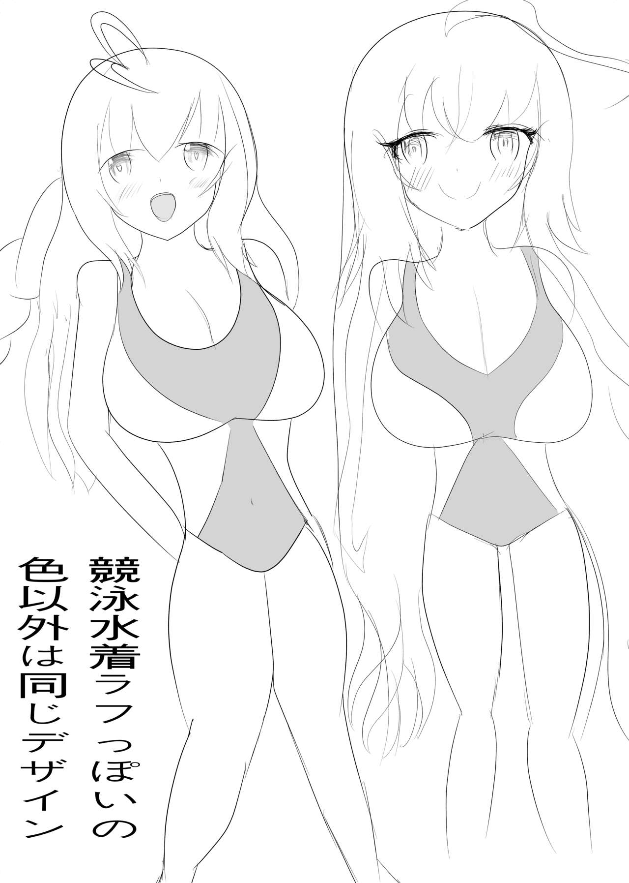 Balloon Vine to Gloriosa no Manga - Page 21