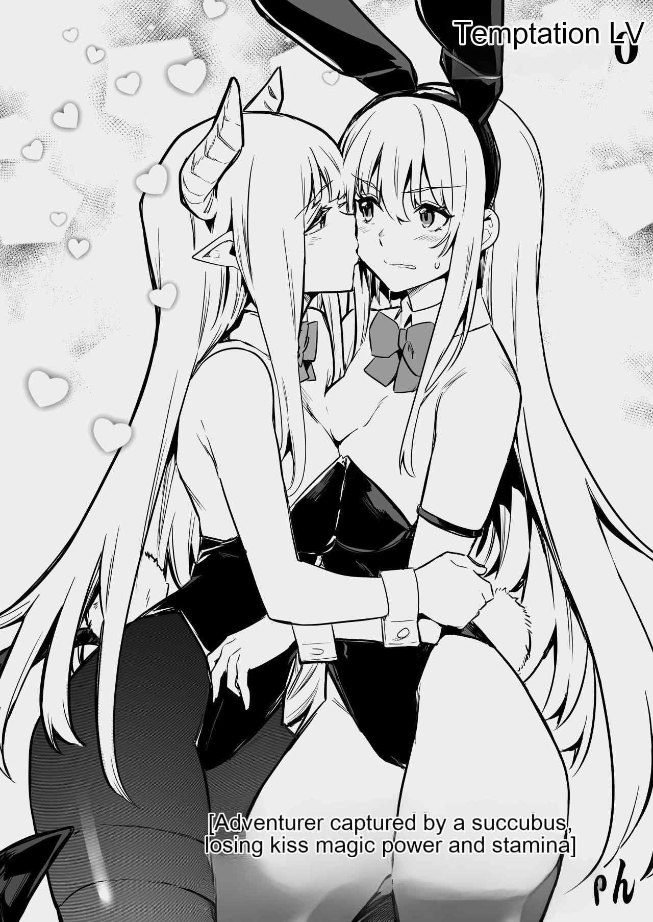 Boukensha-chan to Ecchi na Bouken 3 - Page 107
