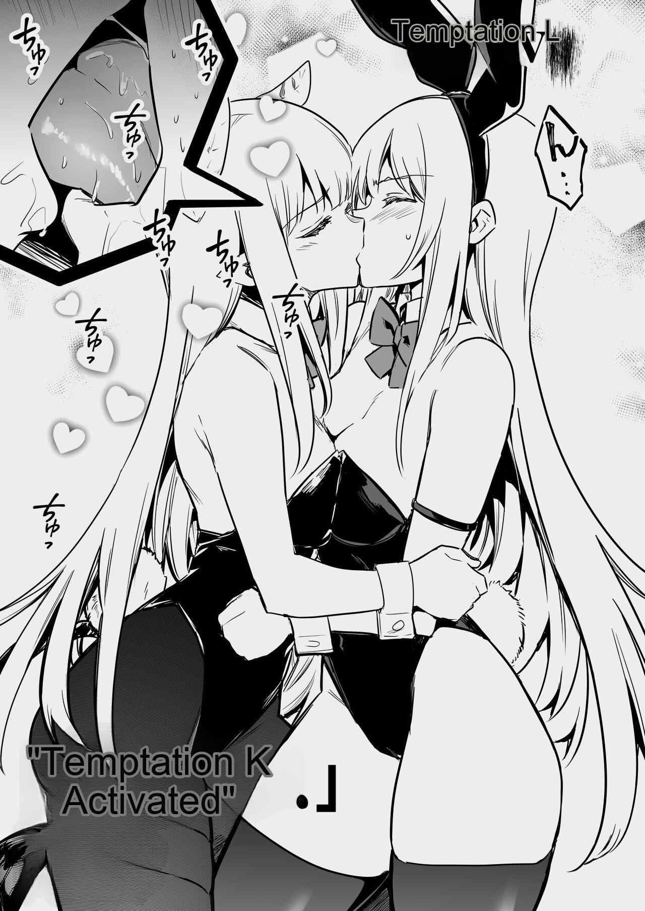 Boukensha-chan to Ecchi na Bouken 3 - Page 108