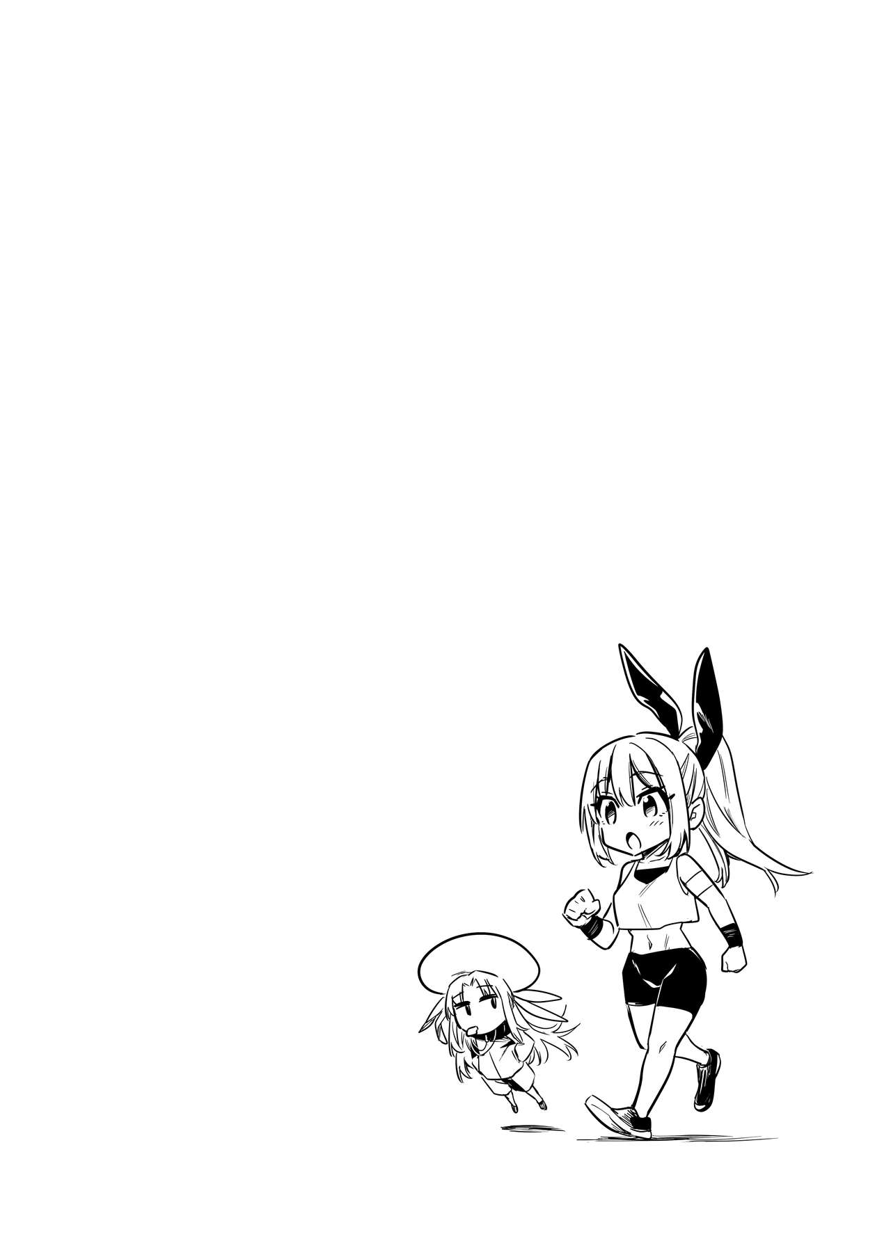 Boukensha-chan to Ecchi na Bouken 3 - Page 114