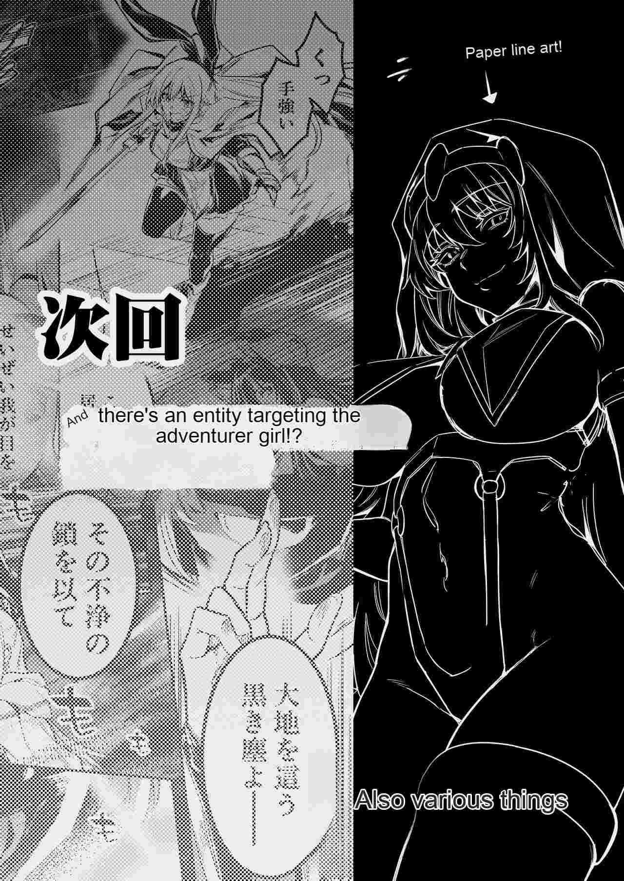 Boukensha-chan to Ecchi na Bouken 3 - Page 122